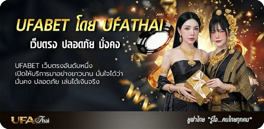 แบนเนอร์ วอลเลย์บอลไทยแลนด์ลีก วันนี้ถ่ายทอดสด ยอดนิยม — แทงบอลออนไลน์ คาสิโน หวย มวย สล็อต ครบวงจร