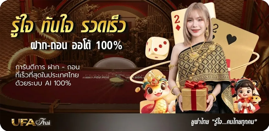 Banner วอลเลย์บอลไทยแลนด์ลีก วันนี้ถ่ายทอดสด สมาชิกใหม่ — โปรโมชั่นสมาชิกใหม่