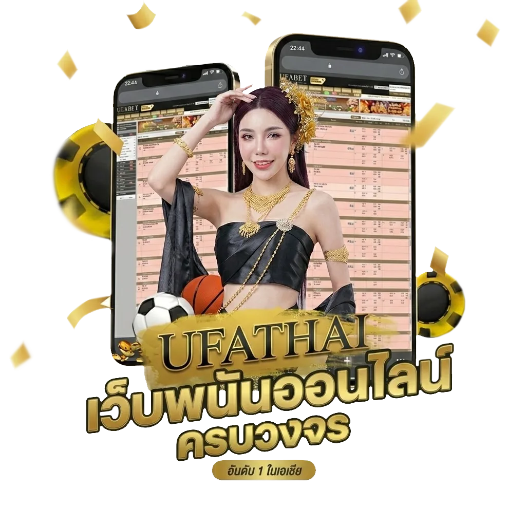 วอลเลย์บอลไทยแลนด์ลีก วันนี้ถ่ายทอดสด Bonus Banner — สำหรับสมาชิก