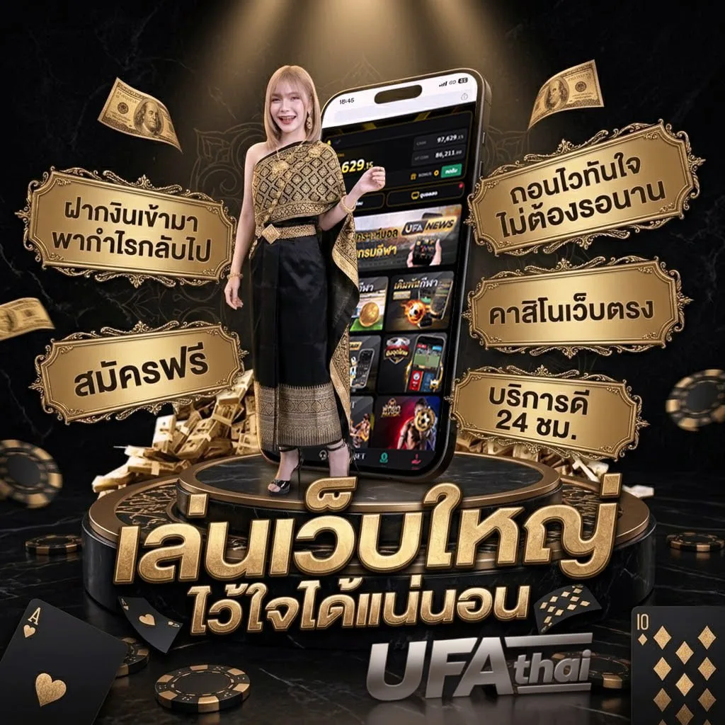 วอลเลย์บอลไทยแลนด์ลีก วันนี้ถ่ายทอดสด Brand Banner — ตัวแทน UFABET