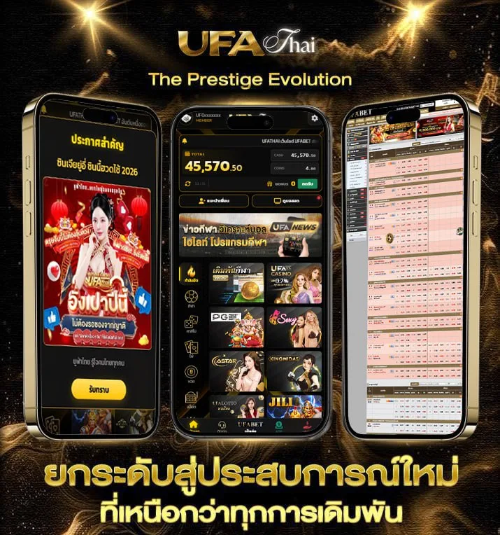 วอลเลย์บอลไทยแลนด์ลีก วันนี้ถ่ายทอดสด  เว็บตรง UFABET